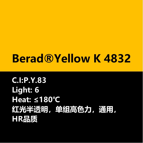 比利得 Berad® Yellow K4832