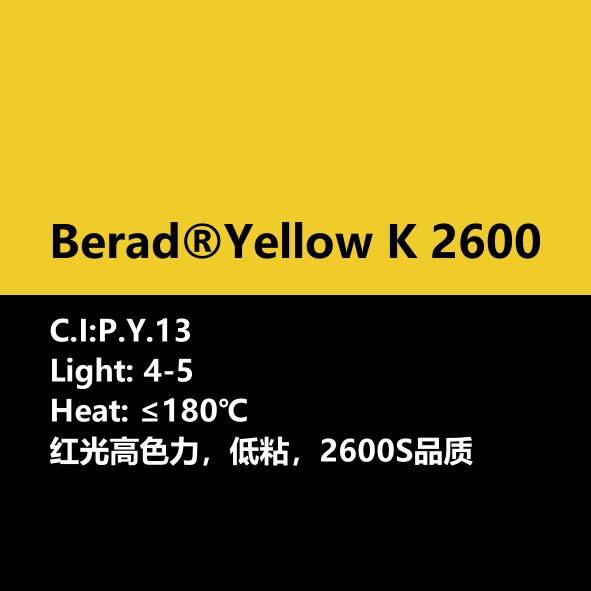 比利得 Berad® Yellow K2600