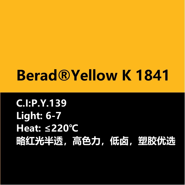 比利得 Berad® Yellow K1841