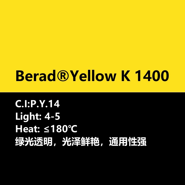 比利得 Berad® Yellow K1400