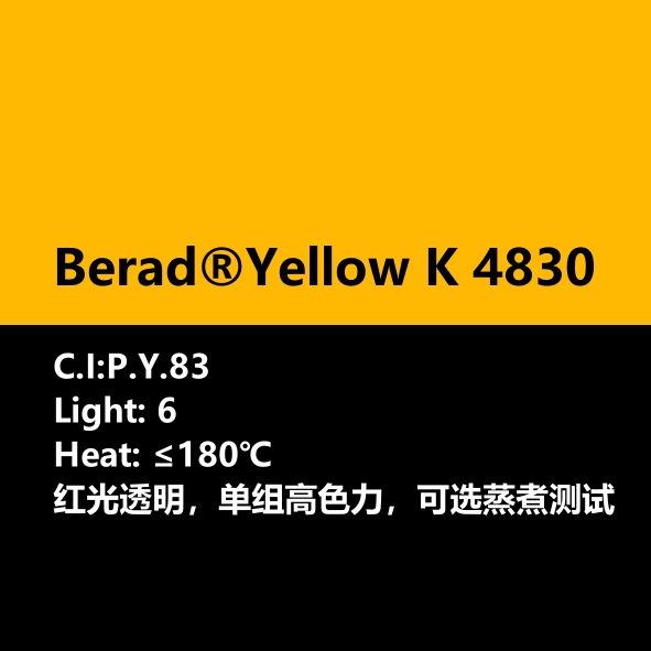 比利得 Berad® Yellow K4830
