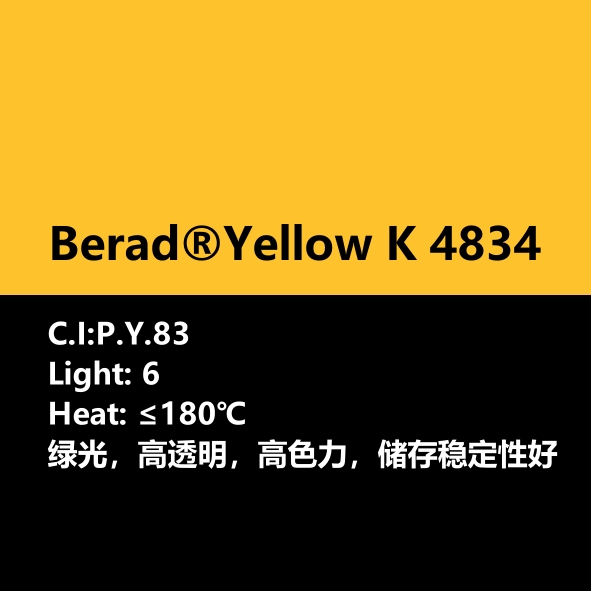 比利得 Berad® Yellow K4834