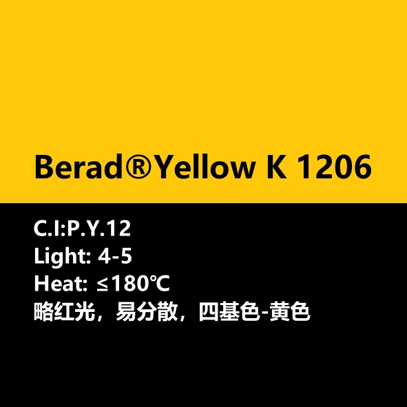 比利得 Berad® Yellow K1206