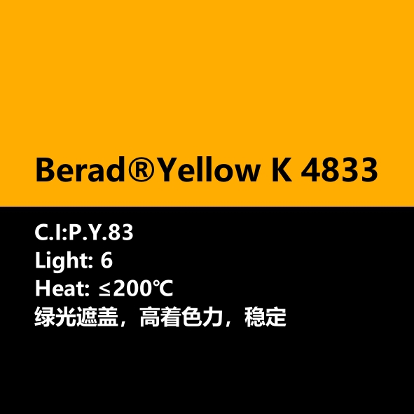 比利得 Berad® Yellow K4833