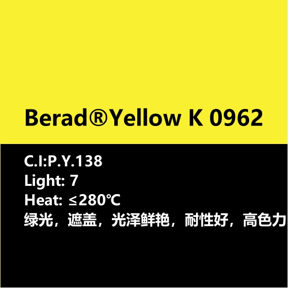 比利得 Berad® Yellow K0962