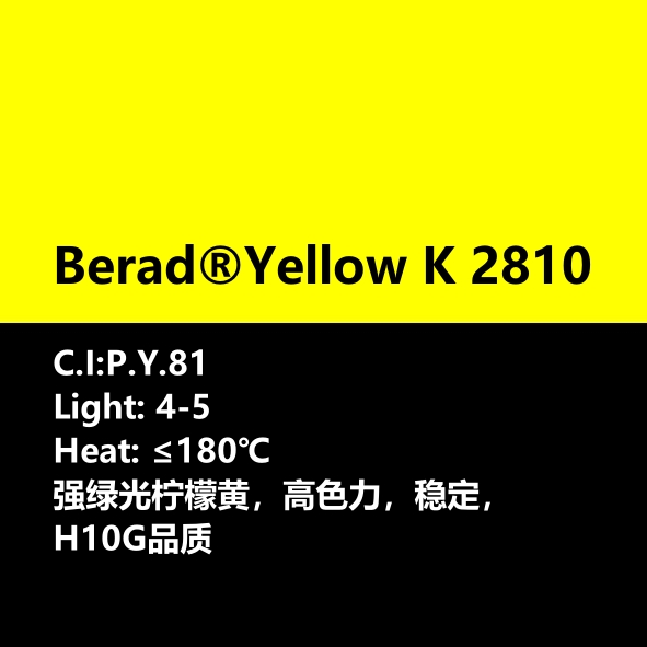 比利得 Berad® Yellow K2810