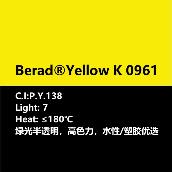 比利得 Berad® Yellow K0961