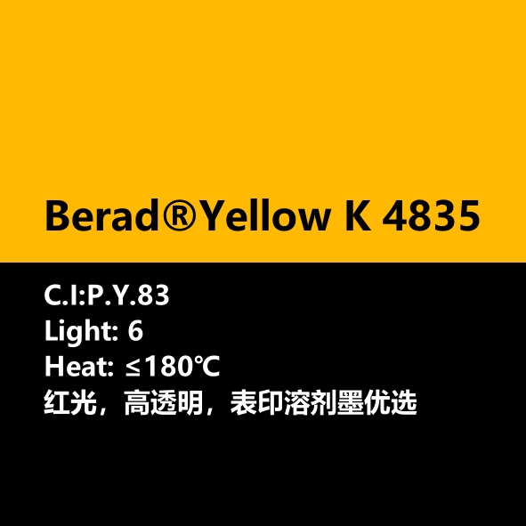 比利得 Berad® Yellow K4835