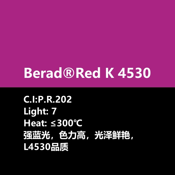 比利得 Berad® Red K4530