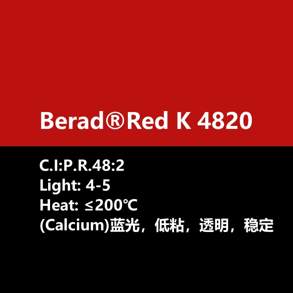 比利得 Berad® Red K4820