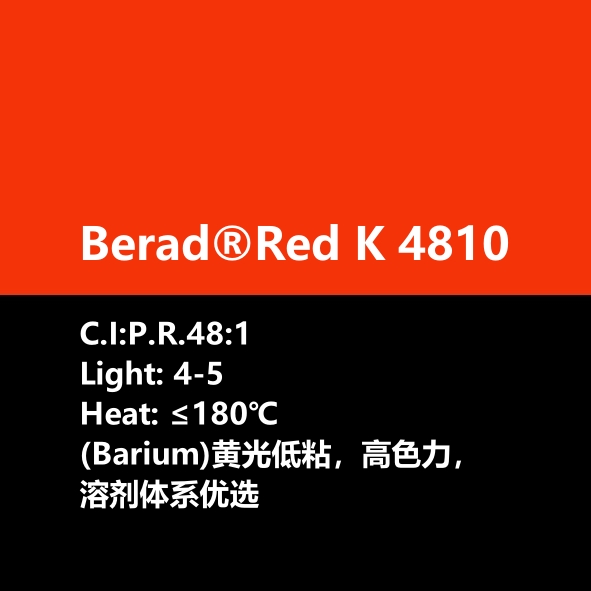 比利得 Berad® Red K4810