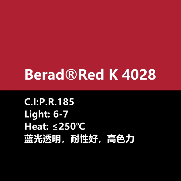 比利得 Berad® Red K4028
