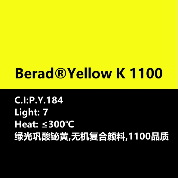 比利得 Berad® Yellow K1100