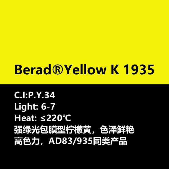 比利得 Berad® Yellow K1935