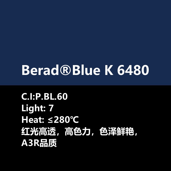 比利得 Berad® Blue K6480