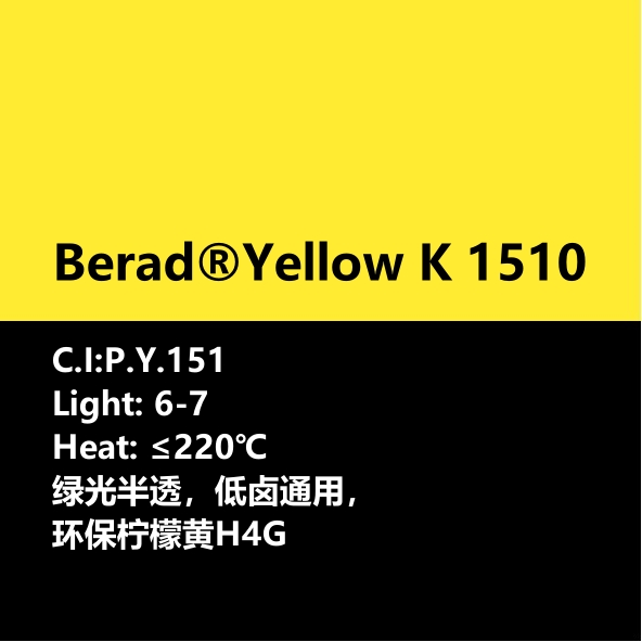 比利得 Berad® Yellow K1510