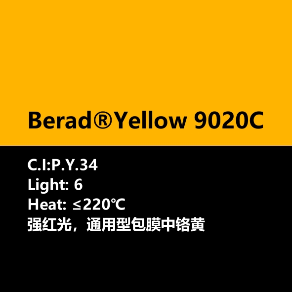 比利得 Berad® Yellow 9020C