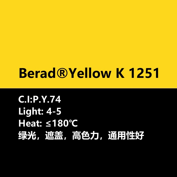 比利得 Berad® Yellow K1251