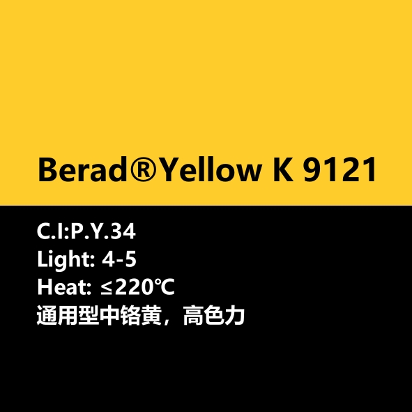 比利得 Berad® Yellow K9121