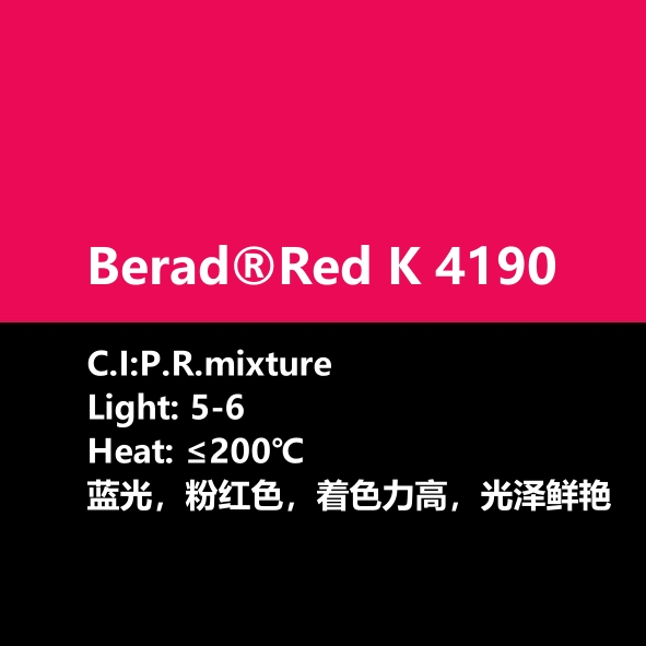 比利得 Berad® Red K4190