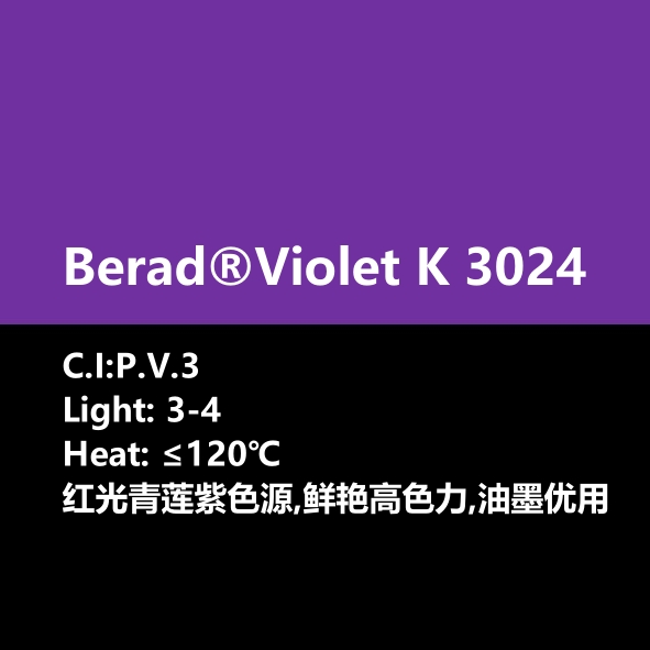 比利得 Berad® Violet K3024