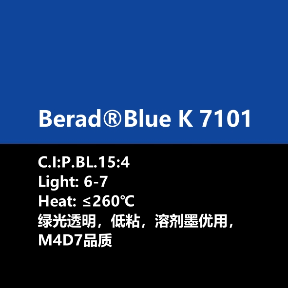 比利得 Berad® Blue K7101