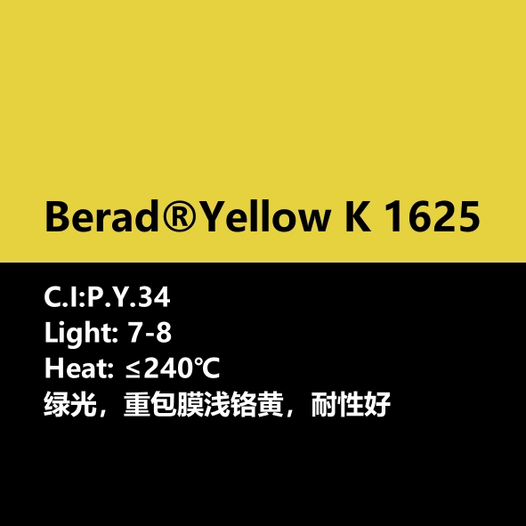 比利得 Berad® Yellow K1625
