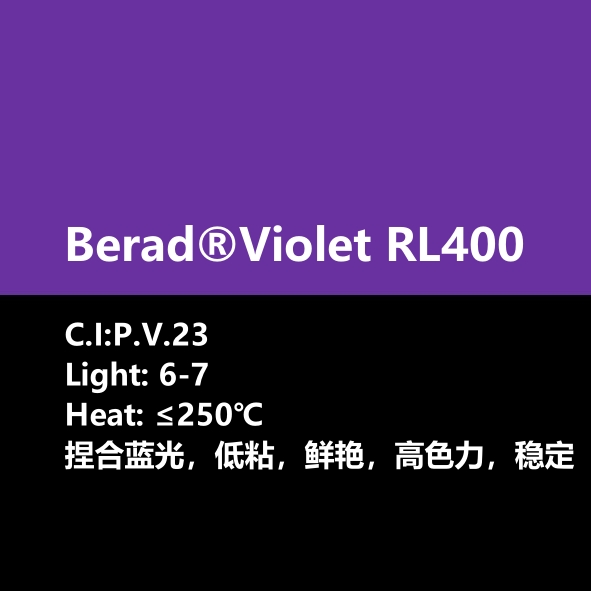 比利得 Berad® Violet RL400