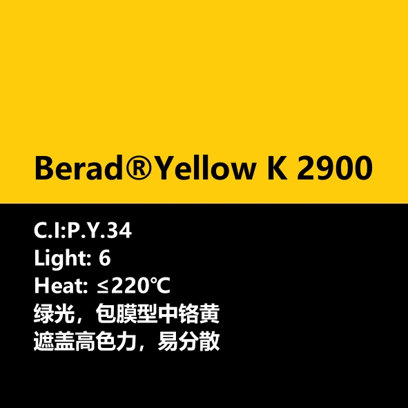 比利得 Berad® Yellow K2900