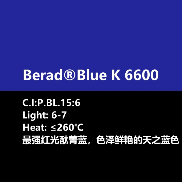 比利得 Berad® Blue K6600