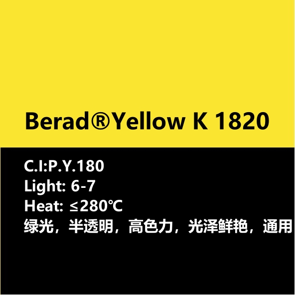 比利得 Berad® Yellow K1820