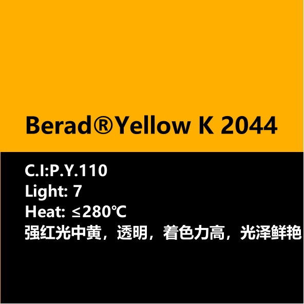 比利得 Berad® Yellow K2044