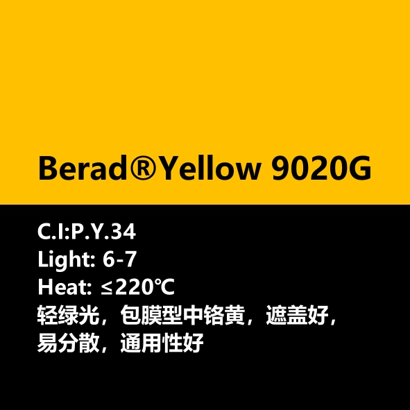 比利得 Berad® Yellow 9020G