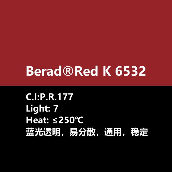 比利得 Berad® Red K6532