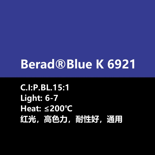 比利得 Berad® Blue K6921