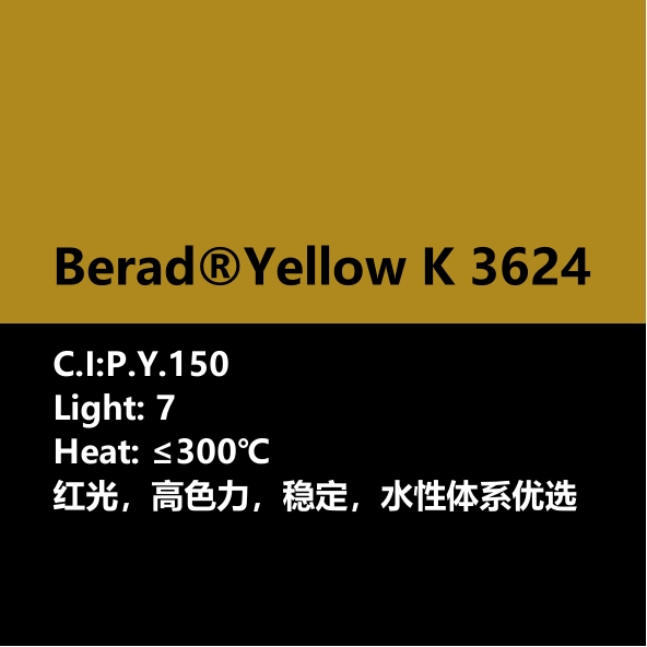 比利得 Berad® Yellow K3624