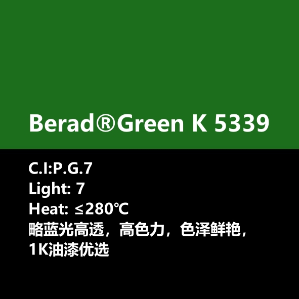 比利得 Berad® Green K5339