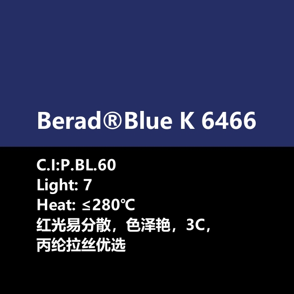 比利得 Berad® Blue K6466