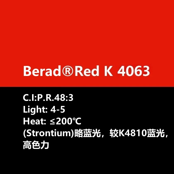 比利得 Berad® Red K4063