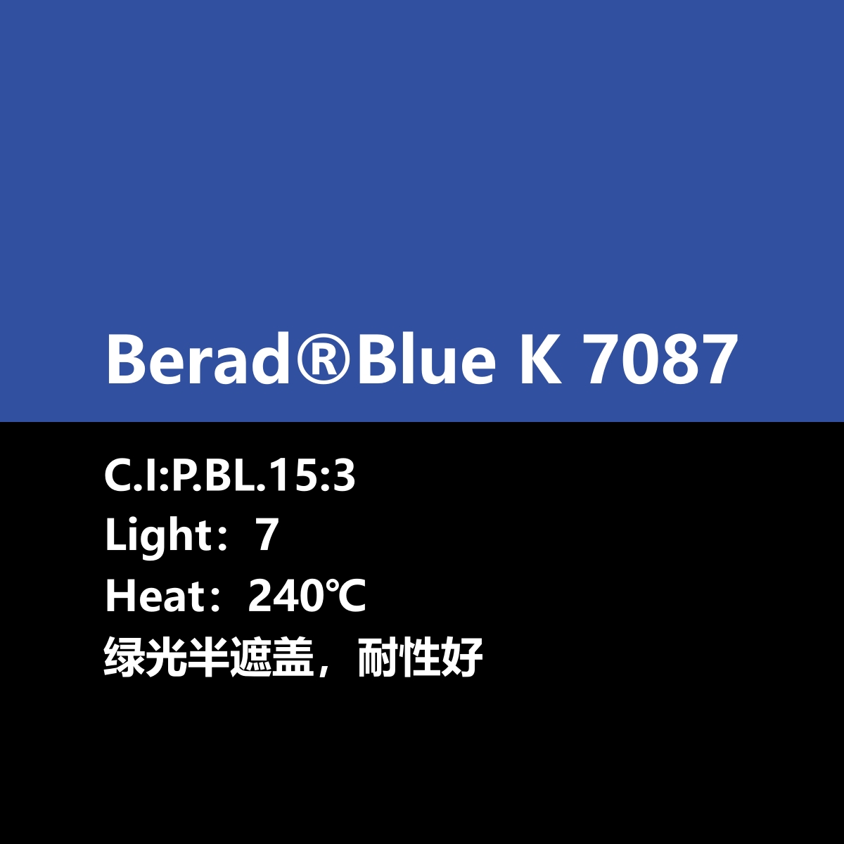 比利得 Berad® Blue K 7087