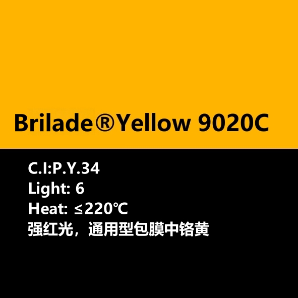 Brilade®布丽莱德 Yellow 9020C
